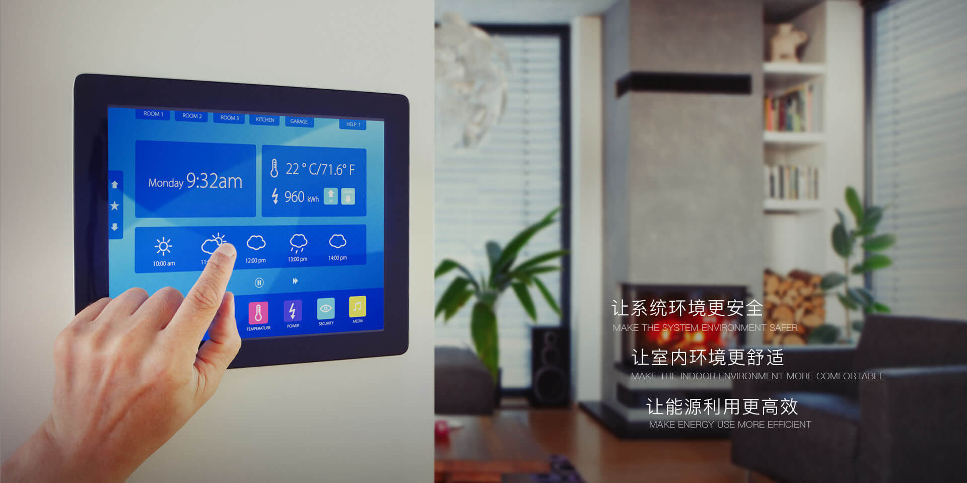 节能,中央空调,中央空调节能,冷站,冷站节能,冷站节能改造,冷站改造,中央空调节能改造,节能改造,中央空调改造,节能减排