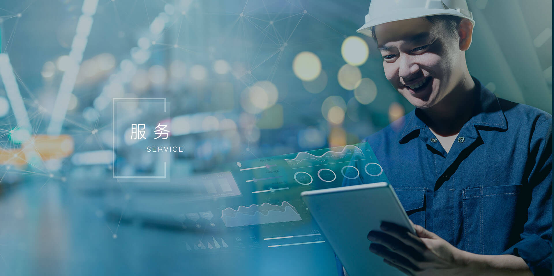 节能,中央空调,中央空调节能,冷站,冷站节能,冷站节能改造,冷站改造,中央空调节能改造,节能改造,中央空调改造,节能减排