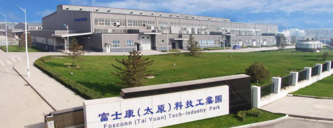 太原富士康D11-工厂